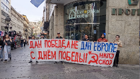 Dan pobede, a ne Dan Evrope