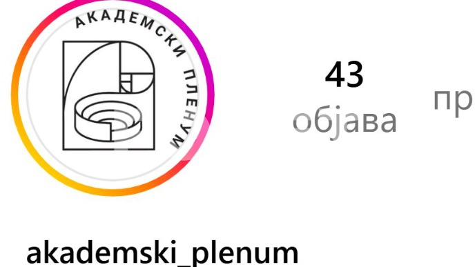 Osuda nasilja ispred Pravnog