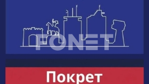 Nužna stvarna decentralizacija