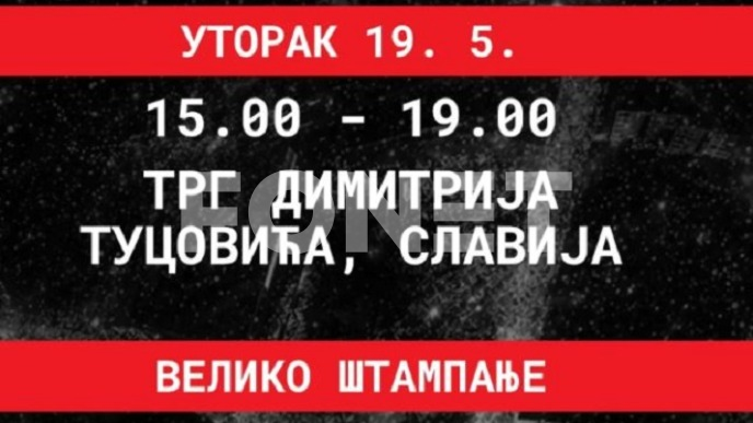 Veliko štampanje pred Slaviju