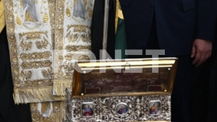 Pojas - Velika čast za Srbiju