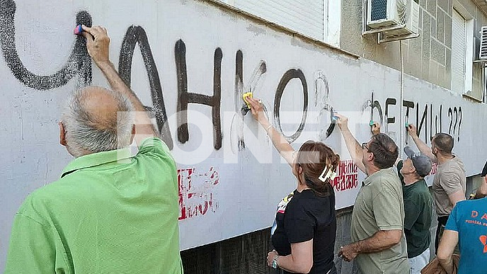 Obrisani uvredljivi grafiti