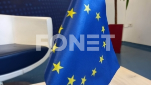Izgubljena godina 