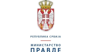 Uskoro dostupna overa