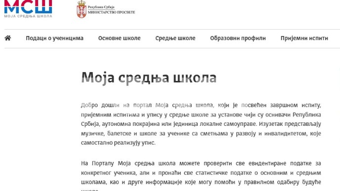 Od sutra završni ispit
