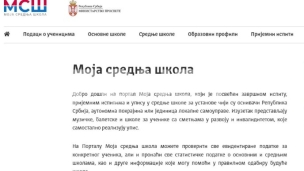 Od sutra završni ispit