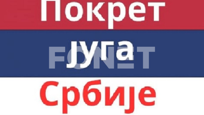 Poskupljenje vode bez plana 