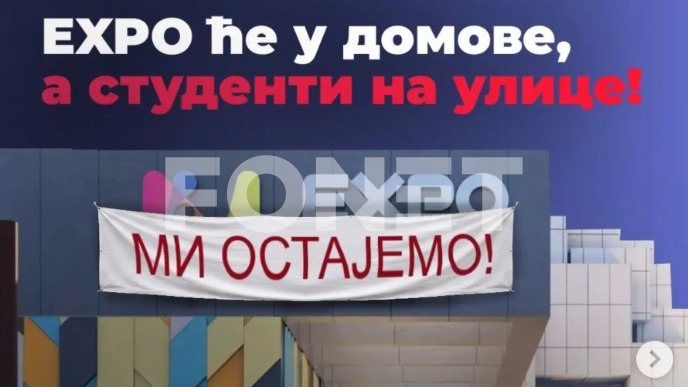 Studenti: Nećemo se seliti
