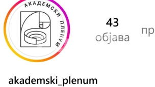 Ugroženo zdravlje građana
