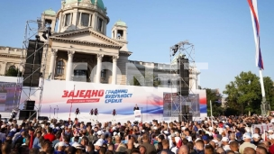 Skup plaćen javnim novcem