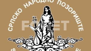 Završena 165. sezona pozorišta 