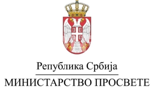 Uputstva za posete đaka Ekspu