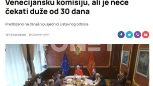 Tražiće mišljenje koisije 