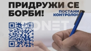 Obuka za 15.000 kontrolora 