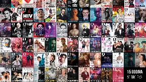 Jubilej magazina Optimist