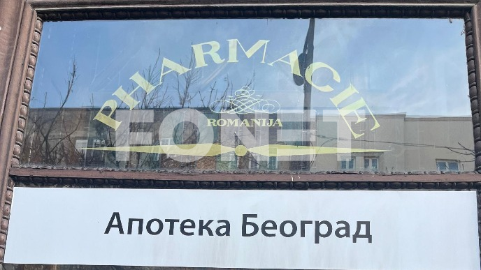 Rešenje u objedinjavanju