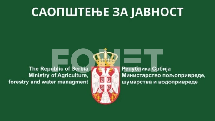 Proveriti neizmirene obaveze 