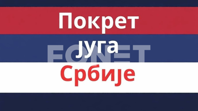 Nemar prema jugu zemlje