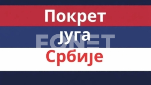 Nemar prema jugu zemlje