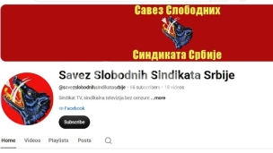 Predlog zakona o borcima
