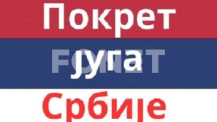Sprečiti zacevljivanje potoka 