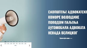 Osuda paljenja automobila