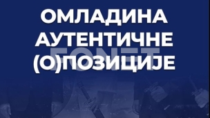 Saboteri među studentima 