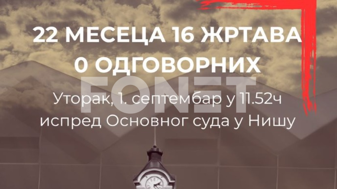 Sećanje na žrtve tragedije 