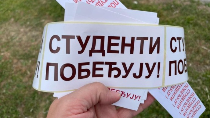 Podržati studentsku listu