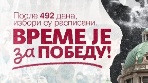 Vreme je za pobedu