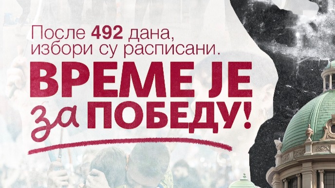Vreme je za pobedu