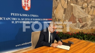 Čestitka Bošnjacima