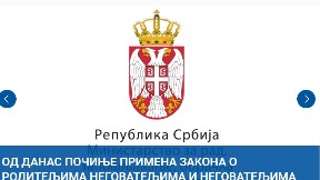 Podneto 1.500 zahteva