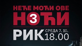 Poziv na predaju prigovora RIK-u