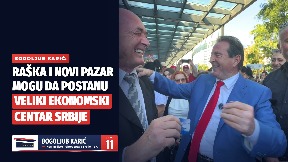 Veliki ekonomski centar Srbije