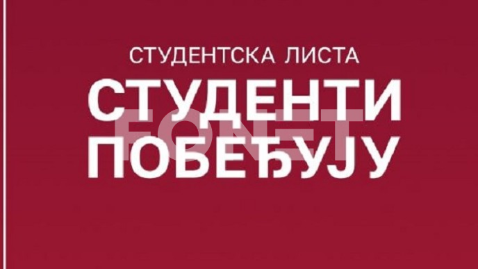 Izbegavati skup SNS