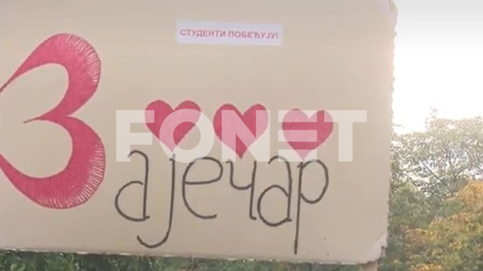 Zaječarci stigli u Bor