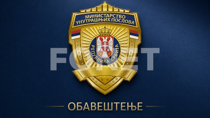 Bez uticaja spoljnih faktora