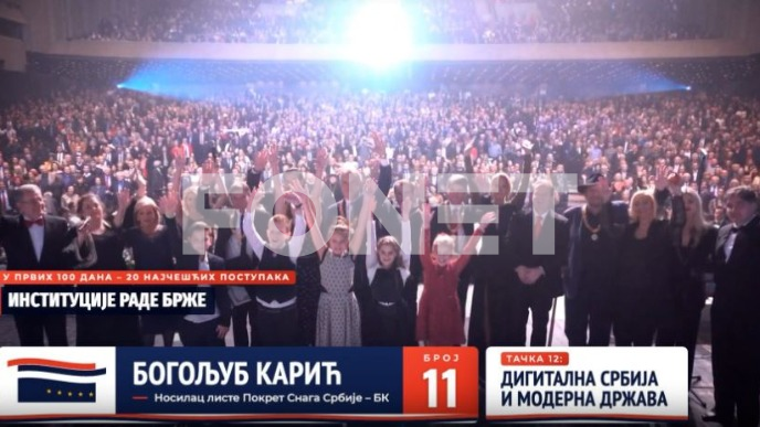 Fonet :: Izbori 2026 :: Za digitalizaciju Srbije