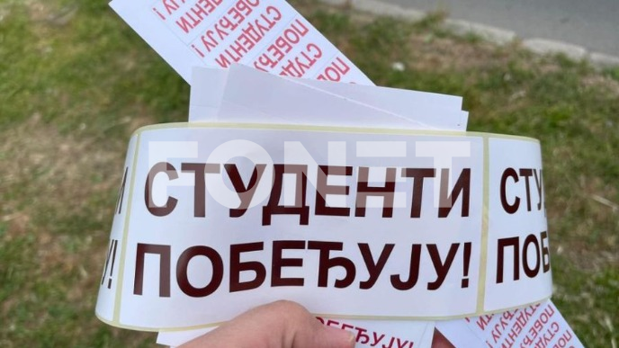 Okupljanje ispred Rektorata