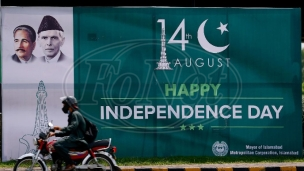 20 godina nezavisnosti