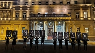 Protest za čist vazduh
