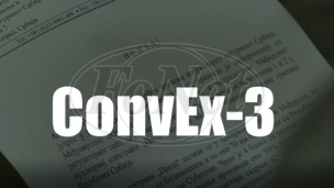 Srbija učestvuje na ConVax3