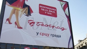 Rast dobiti Robnih kuća