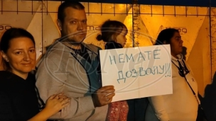 Nemate dozvolu