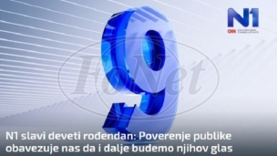 Godišnjica N1