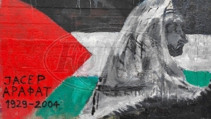 Mural Arafatu, podrška Gazi