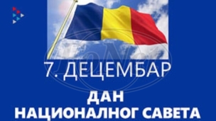 Čestitka Rumunima u Srbiji