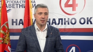 Patriotska i domaćinska vlada 