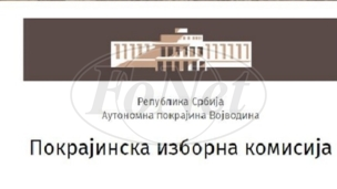 Za sada nema nepravilnosti